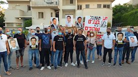 מחאת עובדי לאומי, צילום: ועד עובדי לאומי